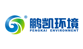 鵬凱環(huán)境科技股份有限公司